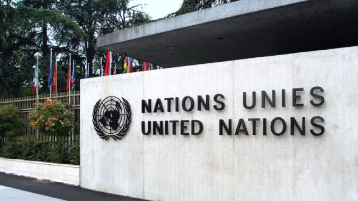 Περικοπές μισθών και στάση εργασίας... στον ΟΗΕ!